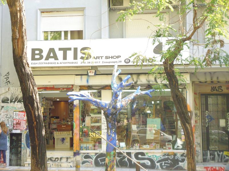 Art supply shops in Athens – Batis – Bonaramis Blog and Portfolio
